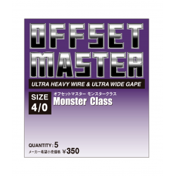 Offset Master Monster Class...